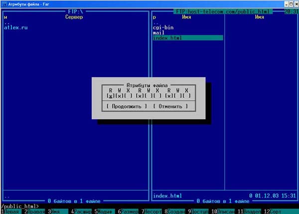 far_manager_6